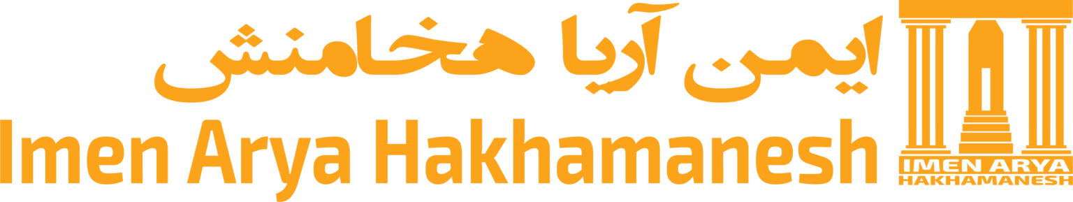 ایمن آریا هخامنش